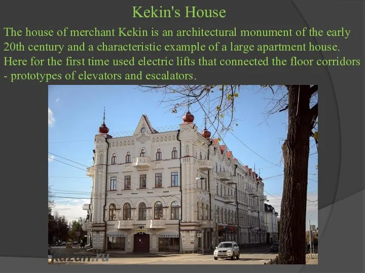 Kekin's House The house of merchant Kekin is an architectural monument of