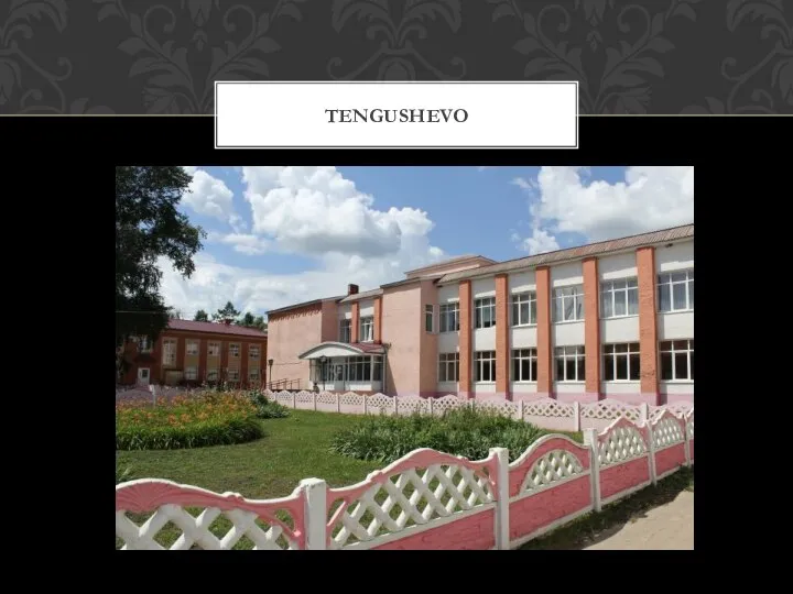 TENGUSHEVO