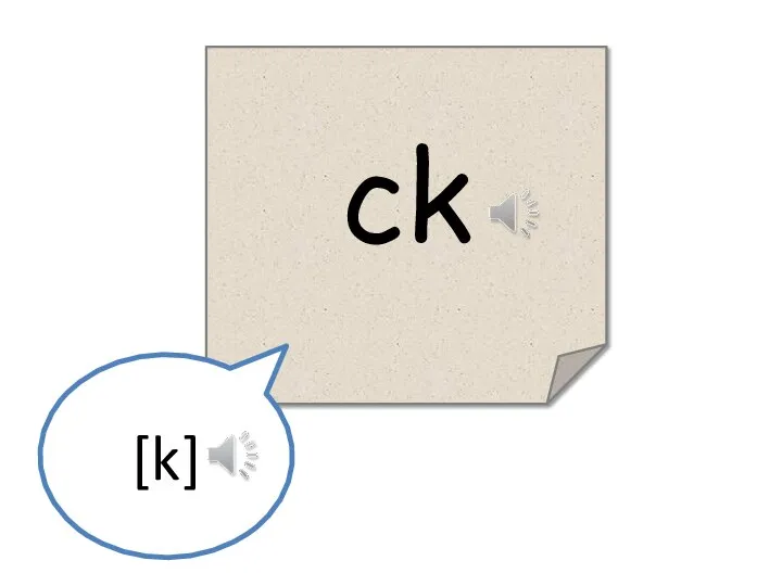 ck [k]