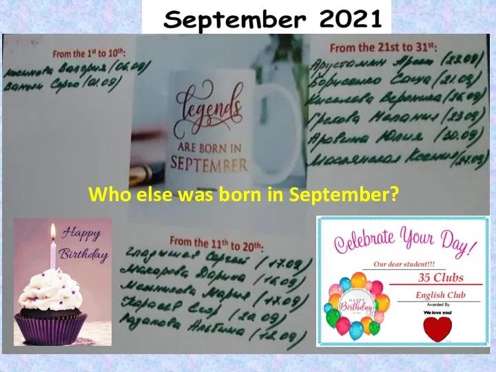 Who else was born in September?