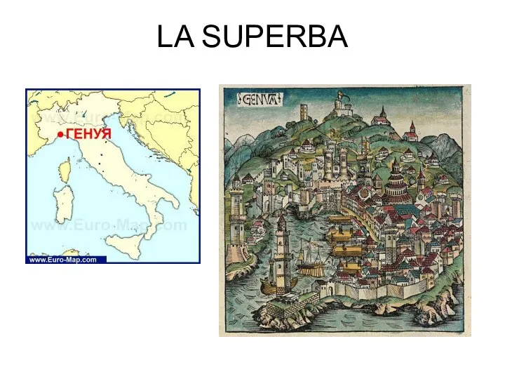 LA SUPERBA