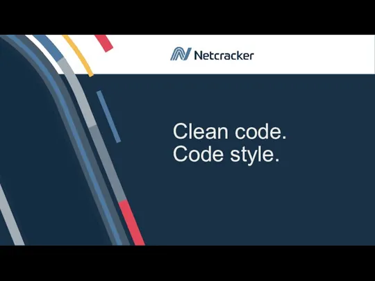 Clean code. Code style.