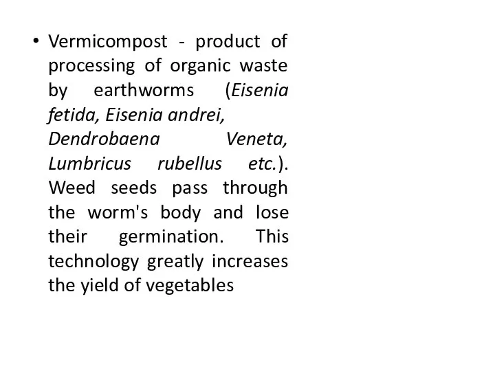 Vermicompost - product of processing of organic waste by earthworms (Eisenia fetida,