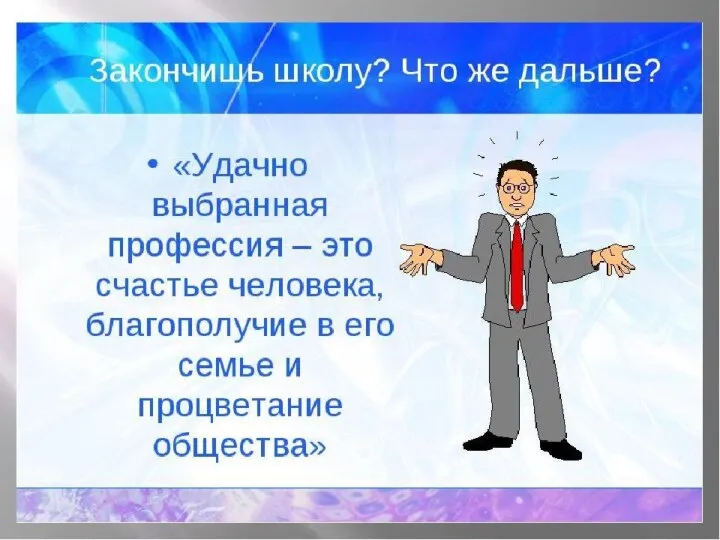 автор шаблона: Учеватова Марина Станиславовна учитель русского языка и литературы МОУ гимназия