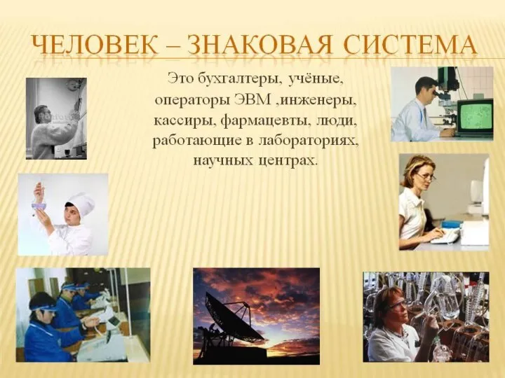 Сайт: http://pedsovet.su/