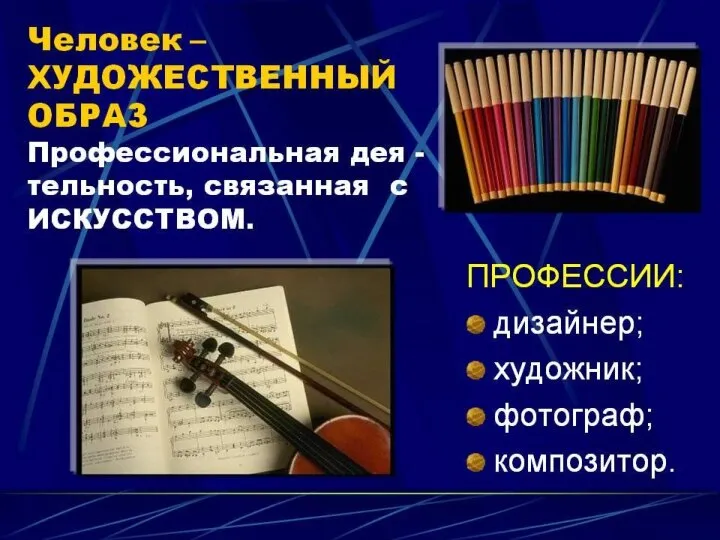 Сайт: http://pedsovet.su/