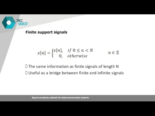 Finite support signals The same information as finite signals of length N