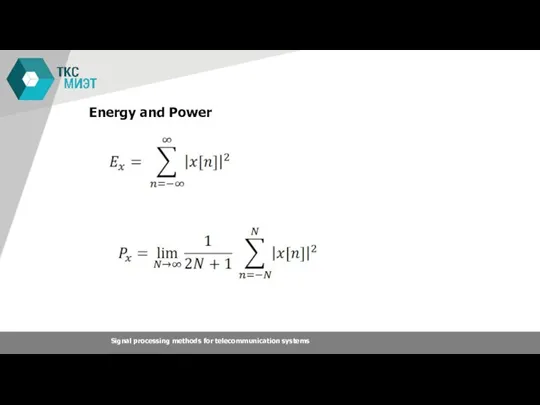 Energy and Power Signal processing methods for telecommunication systems