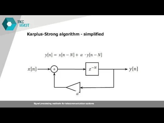 Karplus-Strong algorithm - simplified Signal processing methods for telecommunication systems