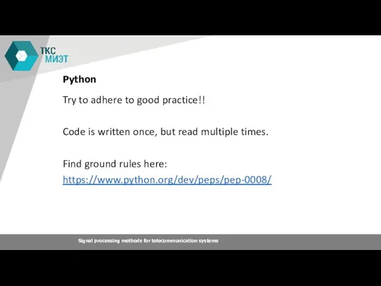 Python Try to adhere to good practice!! Code is written once, but