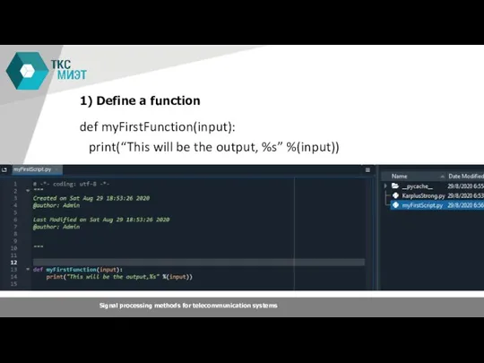 1) Define a function def myFirstFunction(input): print(“This will be the output, %s”