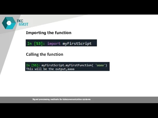 Importing the function Calling the function Signal processing methods for telecommunication systems