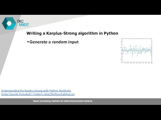 Writing a Karplus-Strong algorithm in Python Generate a random input Signal processing