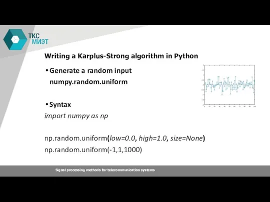 Writing a Karplus-Strong algorithm in Python Generate a random input numpy.random.uniform Syntax