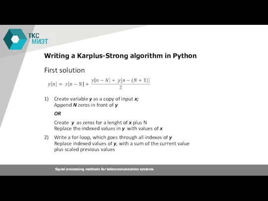 Writing a Karplus-Strong algorithm in Python First solution Signal processing methods for