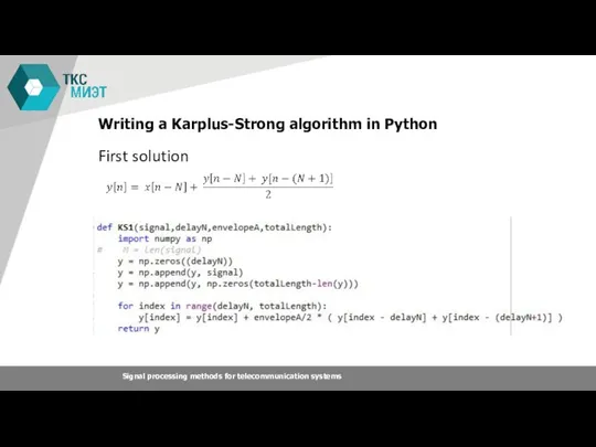Writing a Karplus-Strong algorithm in Python First solution Signal processing methods for telecommunication systems