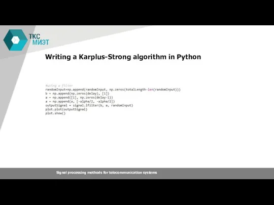 Writing a Karplus-Strong algorithm in Python Signal processing methods for telecommunication systems