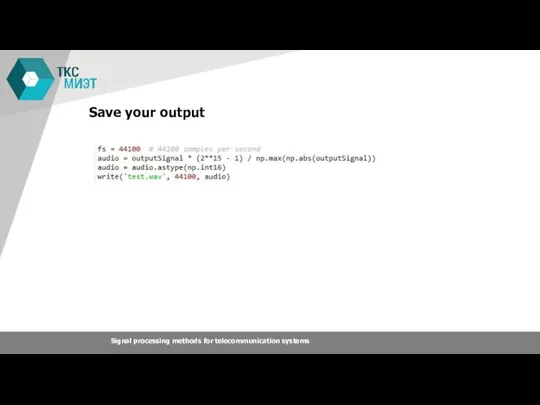 Save your output Signal processing methods for telecommunication systems