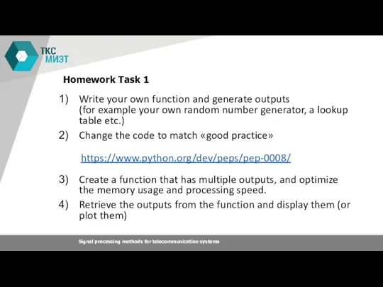 Homework Task 1 Write your own function and generate outputs (for example