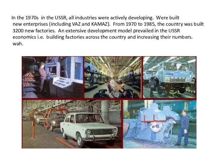 In the 1970s in the USSR, all industries were actively developing. Were