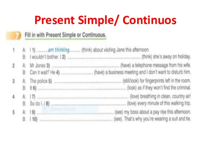 Present Simple/ Continuos