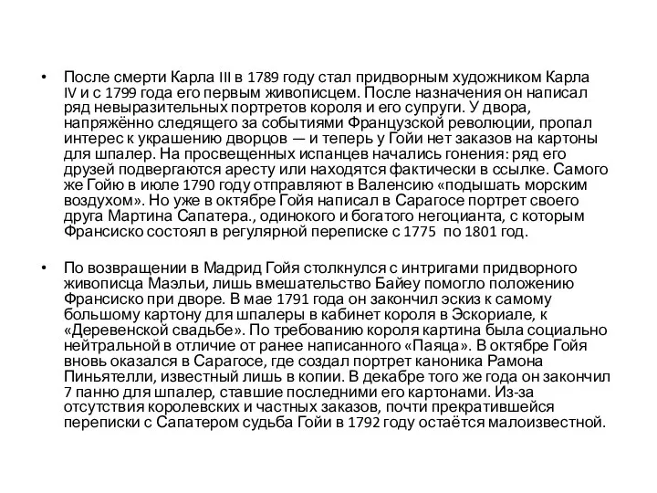 После смерти Карла III в 1789 году стал придворным художником Карла IV