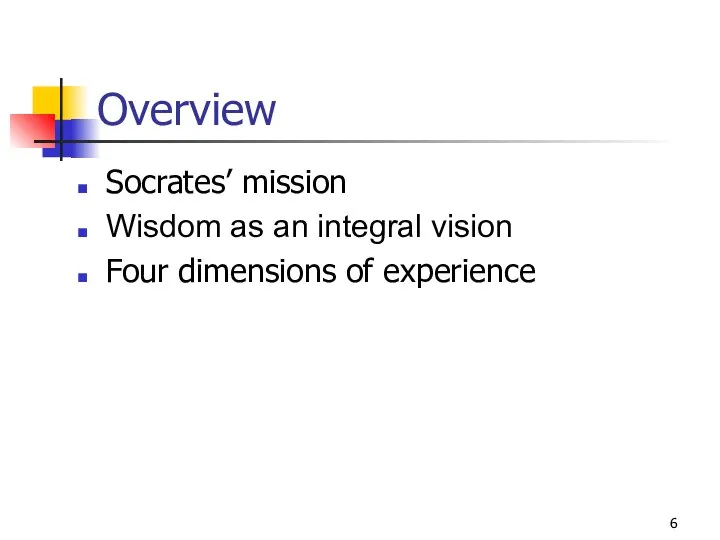 Overview Socrates’ mission Wisdom as an integral vision Four dimensions of experience