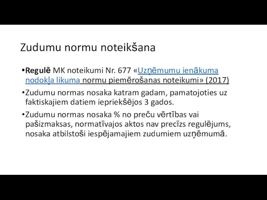 Zudumu normu noteikšana Regulē MK noteikumi Nr. 677 «Uzņēmumu ienākuma nodokļa likuma