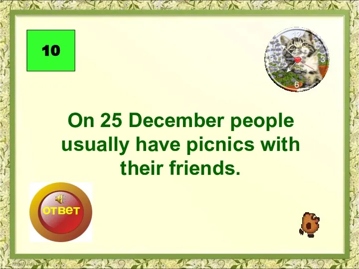 On 25 December people usually have picnics with their friends. 10