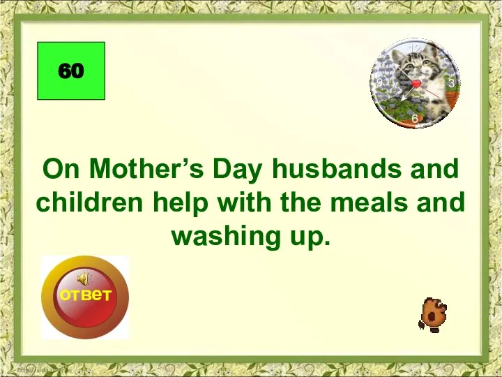 On Mother’s Day husbands and children help with the meals and washing up. 60