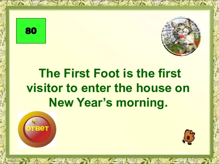 The First Foot is the first visitor to enter the house on New Year’s morning. 80