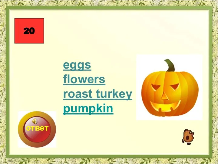 eggs flowers roast turkey pumpkin 20