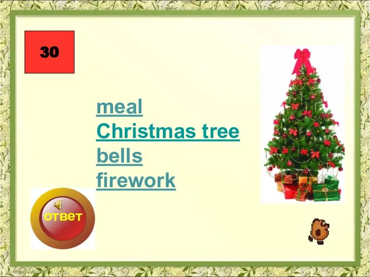 meal Christmas tree bells firework 30