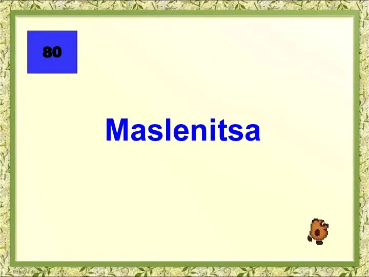 80 Maslenitsa