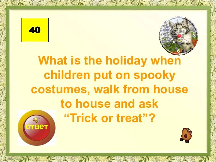 What is the holiday when children put on spooky costumes, walk from