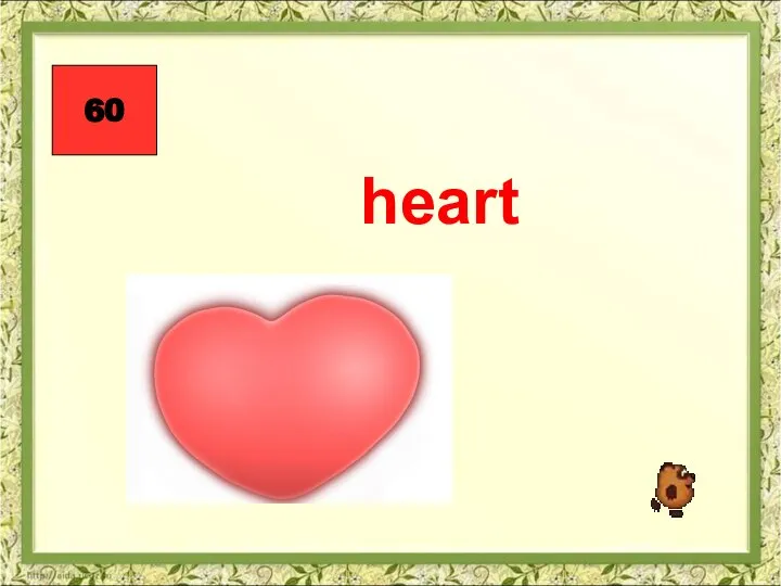 60 heart