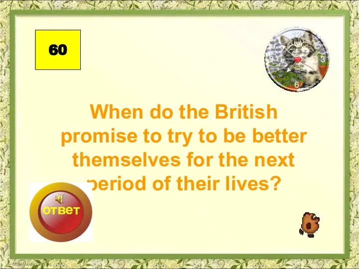 When do the British promise to try to be better themselves for