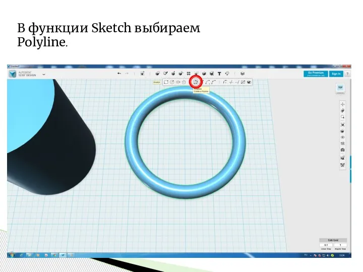 В функции Sketch выбираем Polyline.