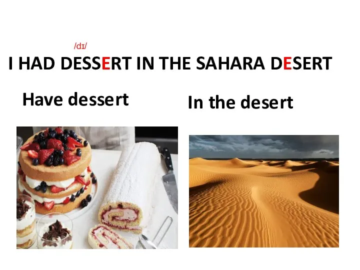 I HAD DESSERT IN THE SAHARA DESERT Have dessert In the desert /dɪ/