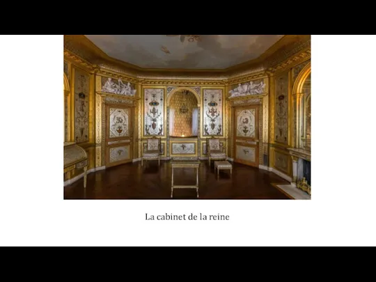 La cabinet de la reine