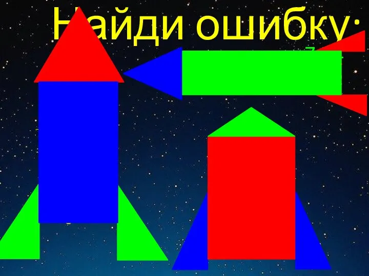 3,54 + 4,2 = 7,56 Найди ошибку: , 7,74 ,