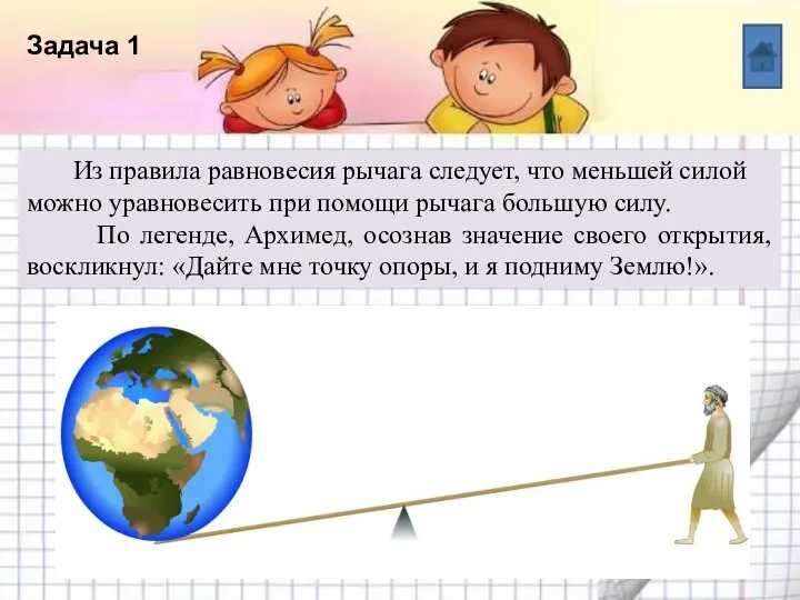 Название списка Пункт 5 Пункт 4 Пункт 3 Пункт 2 Пункт 1