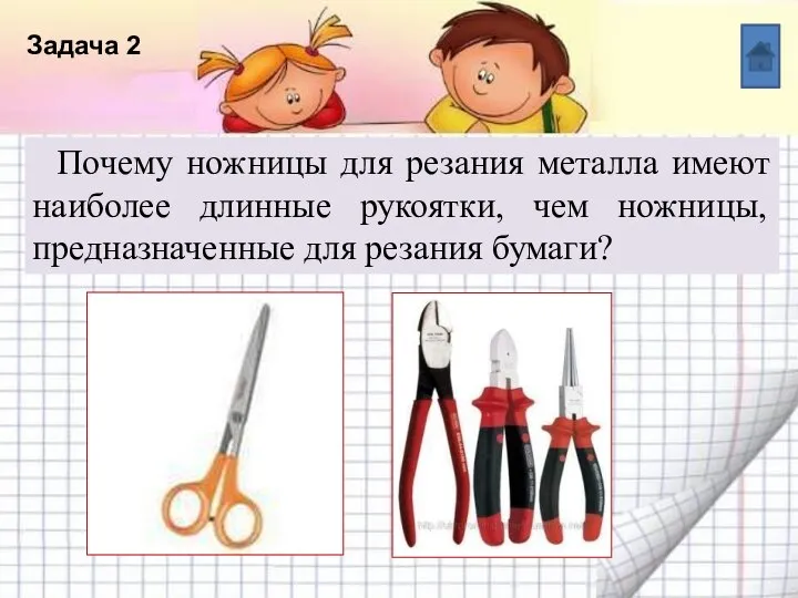 Название списка Пункт 5 Пункт 4 Пункт 3 Пункт 2 Пункт 1