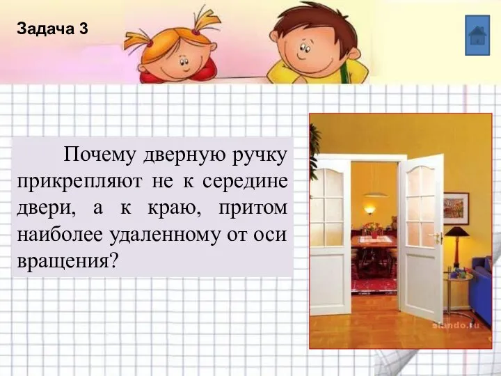 Название списка Пункт 5 Пункт 4 Пункт 3 Пункт 2 Пункт 1