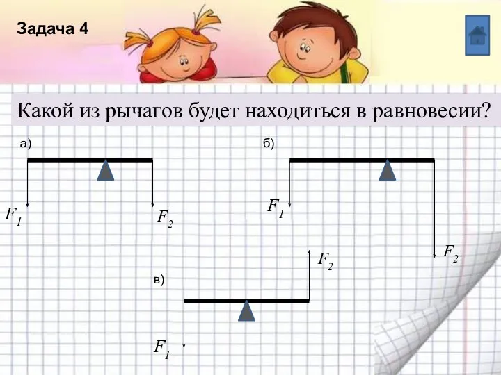 Название списка Пункт 5 Пункт 4 Пункт 3 Пункт 2 Пункт 1