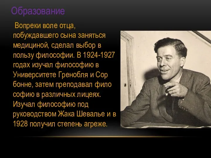 Образование Вопреки воле отца, побуждавшего сына заняться медициной, сделал выбор в пользу