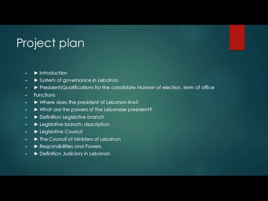 Project plan ► Introduction ► System of governance in Lebanon ► President(Qualifications