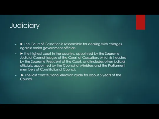 Judiciary ► The Court of Cassation is responsible for dealing with charges