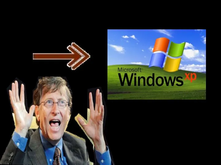 Windows XP Август 2001