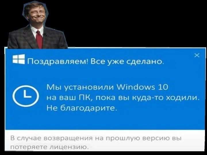 Windows 10 Июль 2015